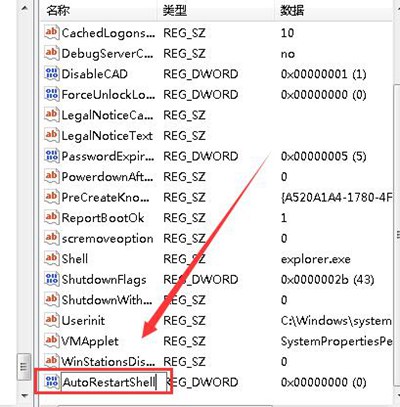 Win7资源管理器未响应的解决方法 一直卡住并重启