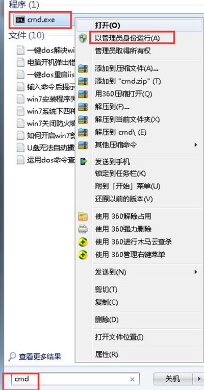 IE浏览器保存图片时提示没有注册接口的处理办法