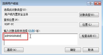 怎样更改电脑右下角时间设置 不能修改怎么办