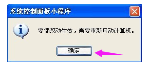 电脑如何设置虚拟内存 xp系统如何设置虚拟内存