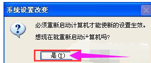 电脑如何设置虚拟内存 xp系统如何设置虚拟内存