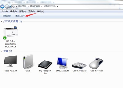 Windows7如何装打印机 怎么安装打印机驱动