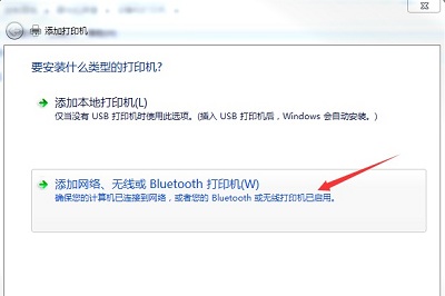 Windows7如何装打印机 怎么安装打印机驱动