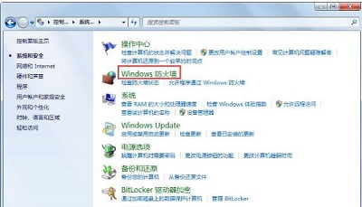 Win7局域网访问提示无权限 无法访问共享文件怎么办