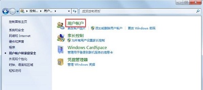 Win7局域网访问提示无权限 无法访问共享文件怎么办