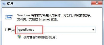 Win7局域网访问提示无权限 无法访问共享文件怎么办