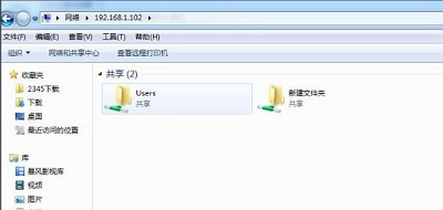 Win7局域网访问提示无权限 无法访问共享文件怎么办