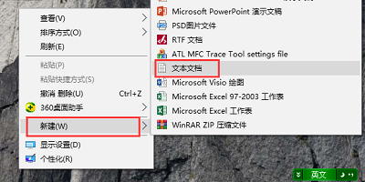 电脑微信多开怎么弄的 Win10系统微信多开的方法