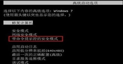 xp系统电脑密码忘了怎么解除 xp强行删除开机密码