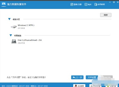 Windows xp系统备份文件怎么还原 如何一键还原