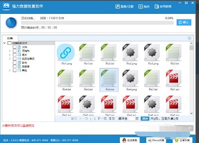 Windows xp系统备份文件怎么还原 如何一键还原