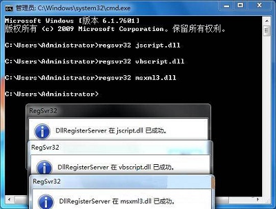 Windows7系统任务管理器无法打开怎么办 无法弹出