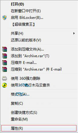 Windows7系统无法给电脑硬件评分的处理方法