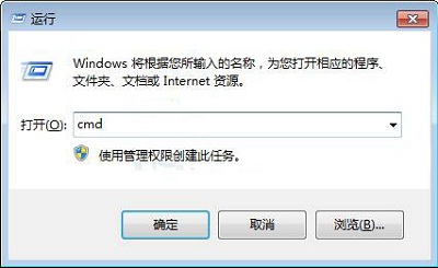 Windows7系统无法给电脑硬件评分的处理方法