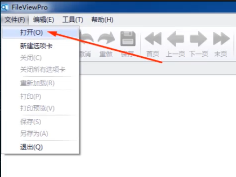 win7系统中hzb格式文件怎么打开