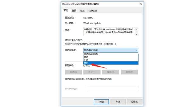 win10自动更新关闭了又自动开启了 彻底关闭自动更新