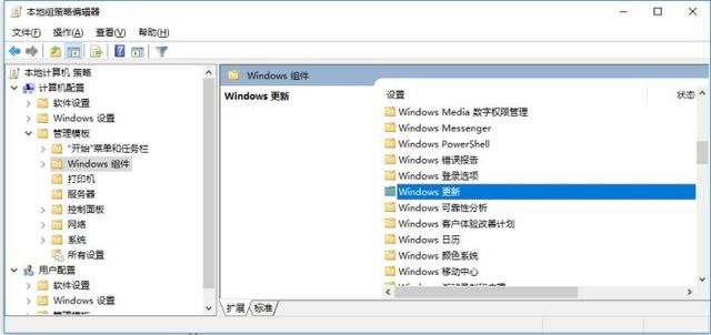 win10自动更新关闭了又自动开启了 彻底关闭自动更新