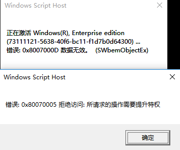 Win10专业版激活密钥最新 永久激活win10专业版