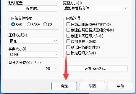 文件过大不能复制到u盘怎么办?两种文件过大不能复制到u盘解决方法