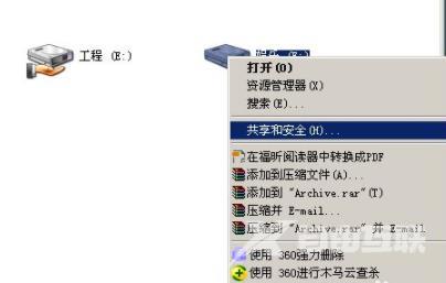 多台电脑共享文件怎么设置?多台电脑共享文件操作教程