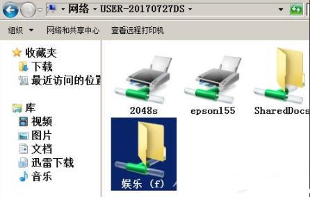 多台电脑共享文件怎么设置?多台电脑共享文件操作教程