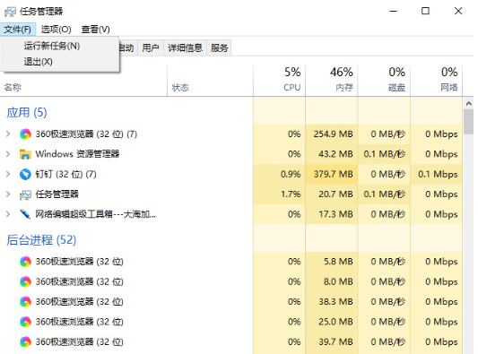 win11安装后黑屏怎么办 win11安装黑屏解决办法