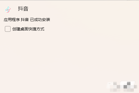 Windows11怎么安装安卓APP Windows11安装Android的教程讲解