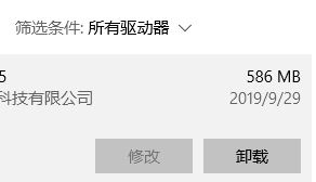 win11怎么关闭mcafee防火墙 win11关闭迈克菲杀毒软件的方法