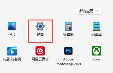 Win11系统怎么添加美式键盘 Win11系统调用美式键盘的方法