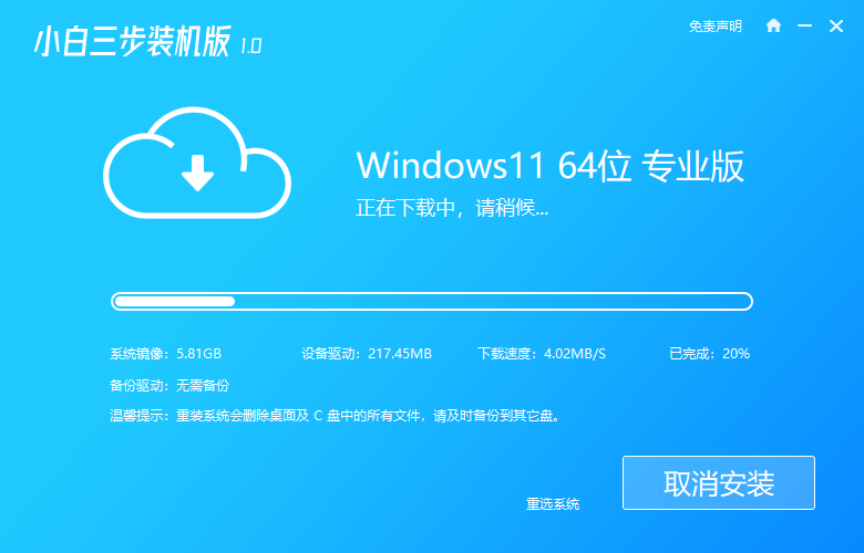 win11满足要求但没推送怎么升级