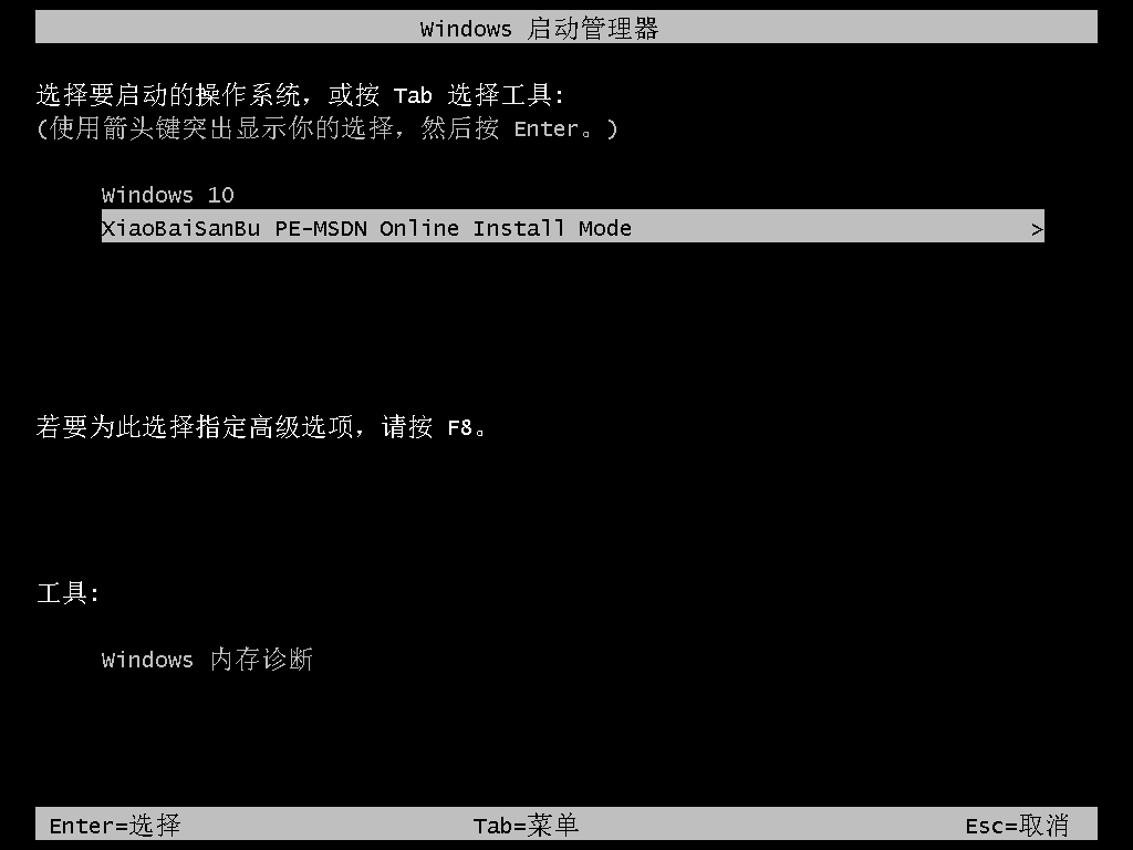 win11满足要求但没推送怎么升级