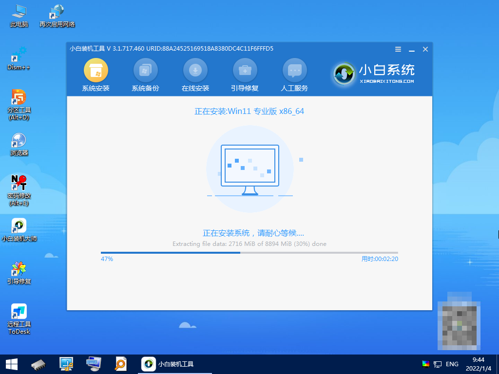 win11满足要求但没推送怎么升级