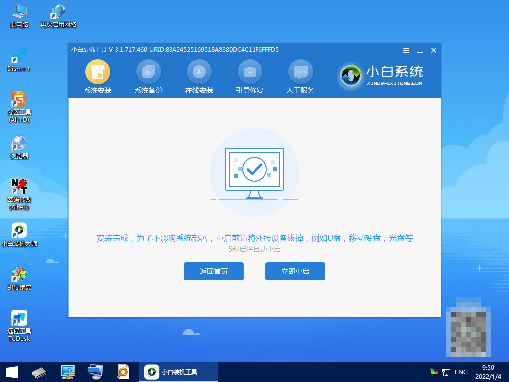 win11满足要求但没推送怎么升级