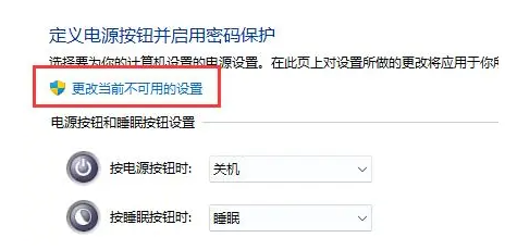 win11更新后数字键盘失灵怎么办 win11数字键盘失灵解决办法