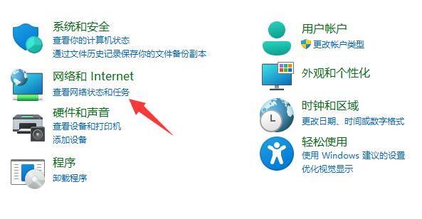 win11怎么查看下载速度 win11查看下载速度方法讲解(多图)