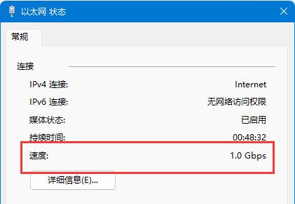 win11怎么查看下载速度 win11查看下载速度方法讲解(多图)