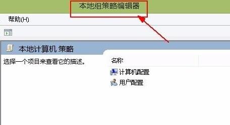 win11怎么解除网络限制 win11解除网络限制的方法