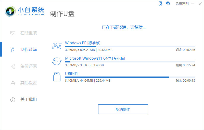 win11系统在哪下载正版 win升级官网下载地址