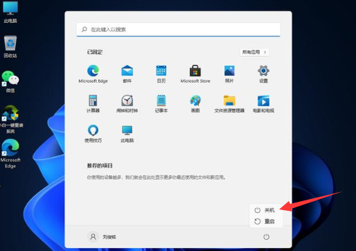 win11更新失败后绿屏了怎么办