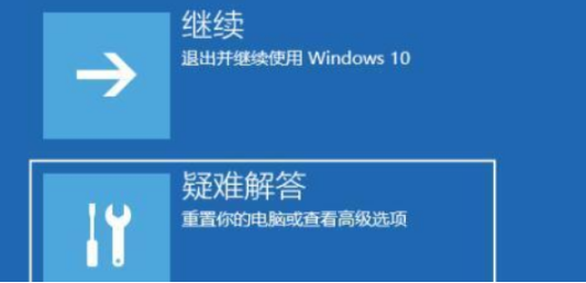 win11系统黑屏无法进入怎么办