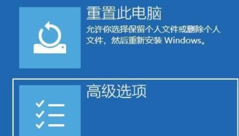 win11系统黑屏无法进入怎么办