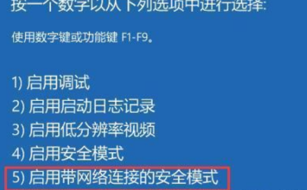 win11系统黑屏无法进入怎么办