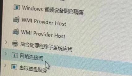 win11如何跳过联网验机 win11跳过联网激活的方法