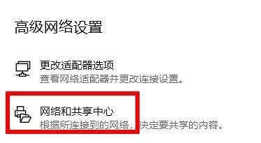 win11应用商店连不上网怎么办 win11应用商店连不上网的解决方法