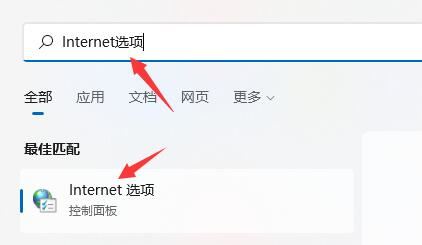 win11浏览器不能上网怎么办