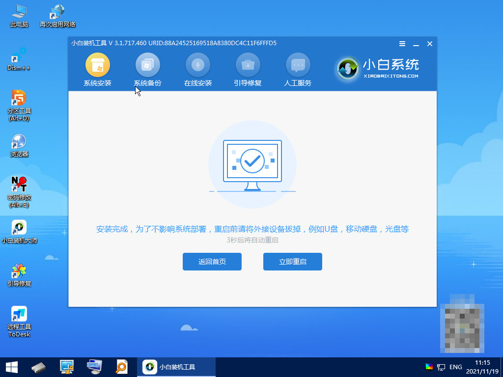 win11控制面板打不开怎么办 两个方法解决难题