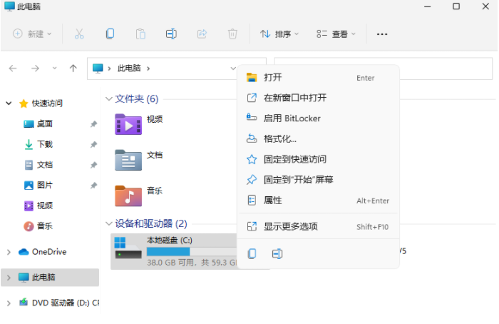 win11升级后c盘满了怎么清理 win11系统c盘清理方法