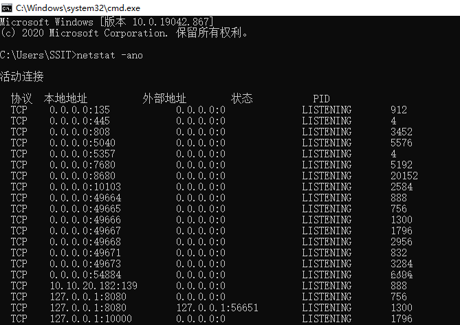 Win11端口被占用怎么办 Win11端口被占用的解决方法