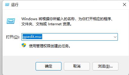 win11怎么禁用WIN键 win11系统WIN键禁用办法