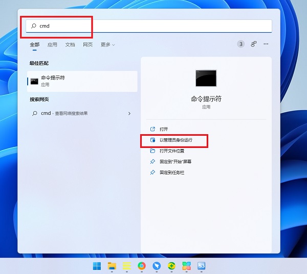 win11打不开微软商店了怎么办 win11无法打开应用商店解决办法